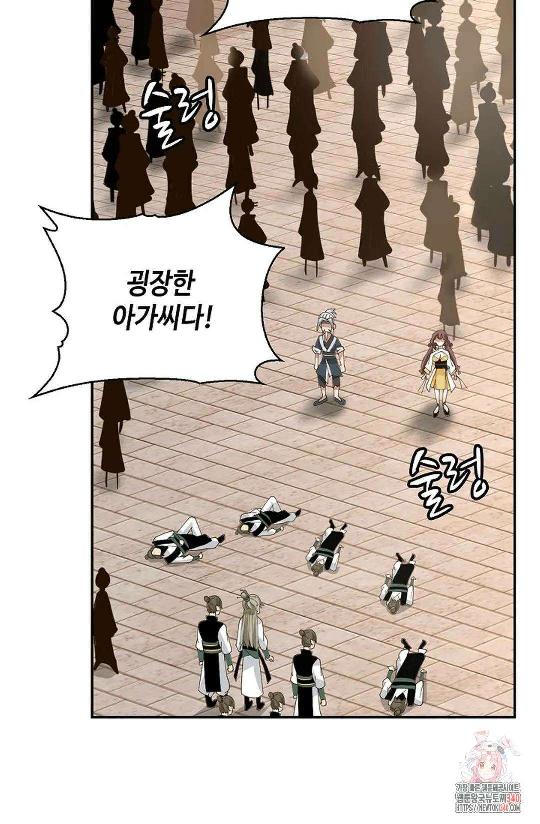 무련전봉 1242화 54