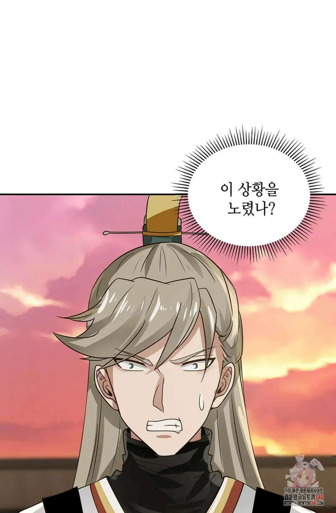 무련전봉 1242화 55