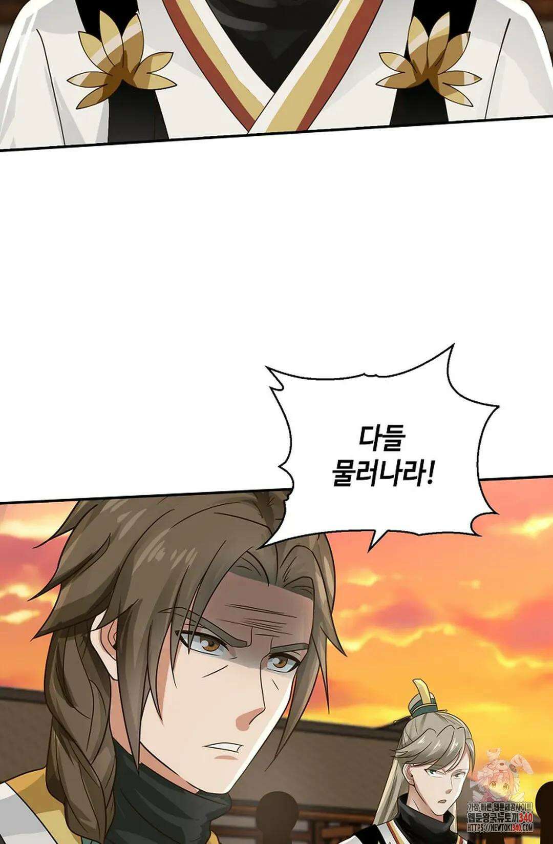 무련전봉 1242화 56