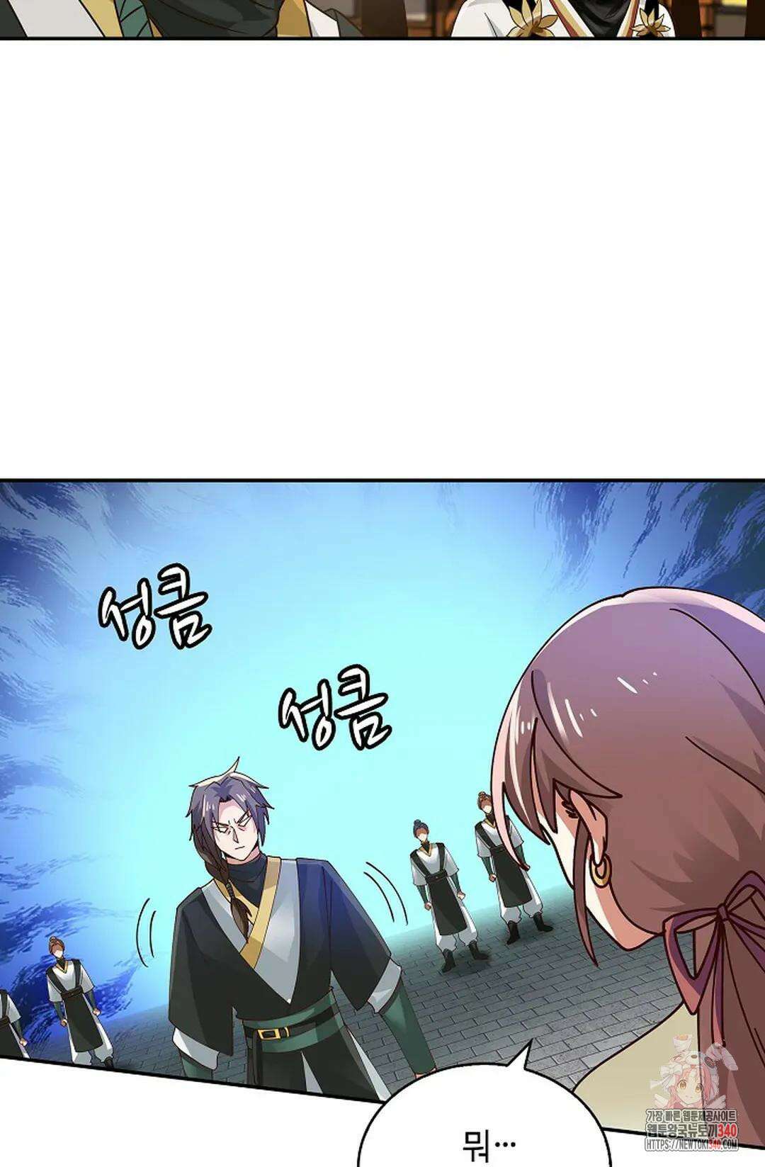 무련전봉 1242화 57