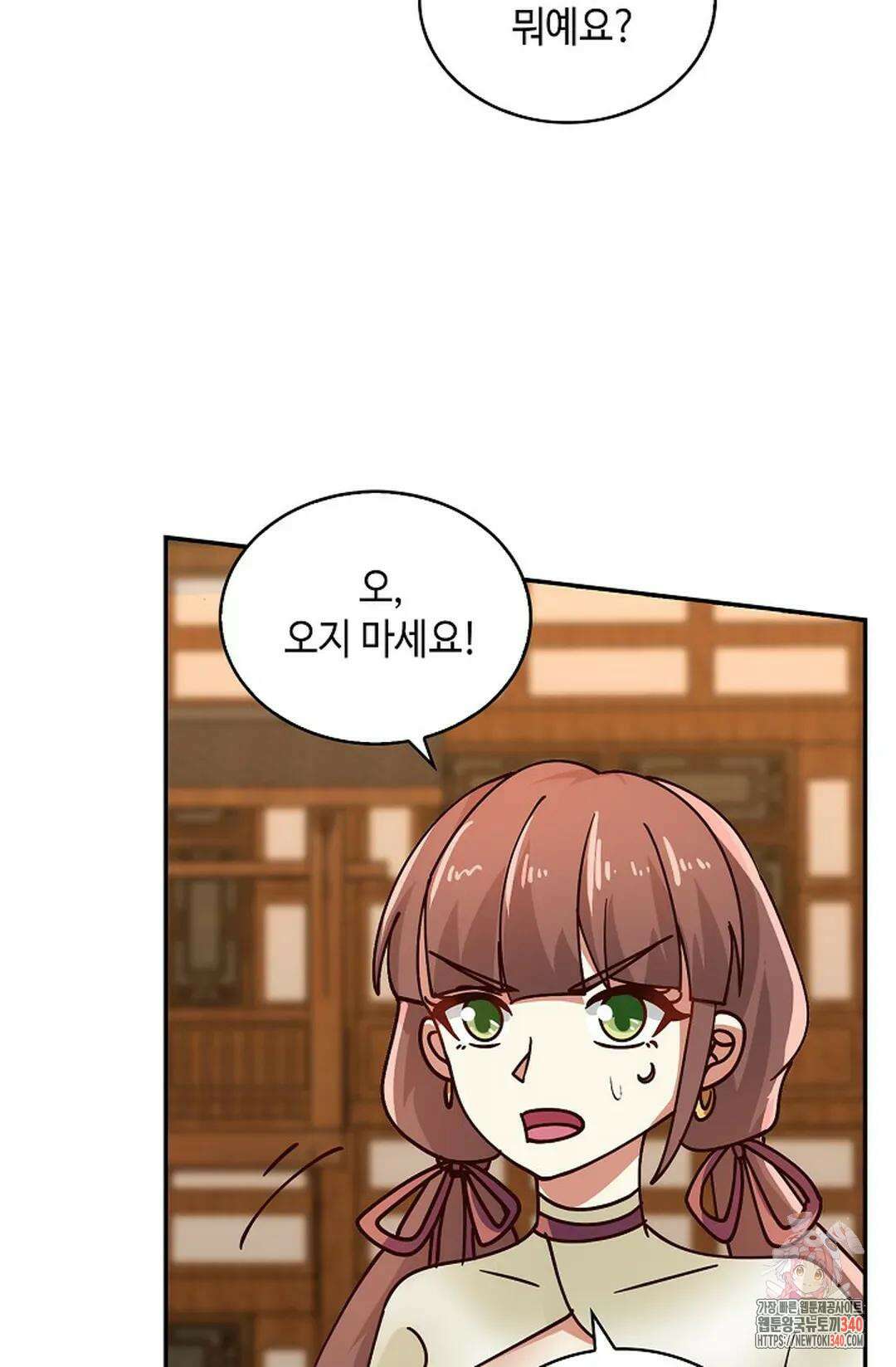 무련전봉 1242화 58