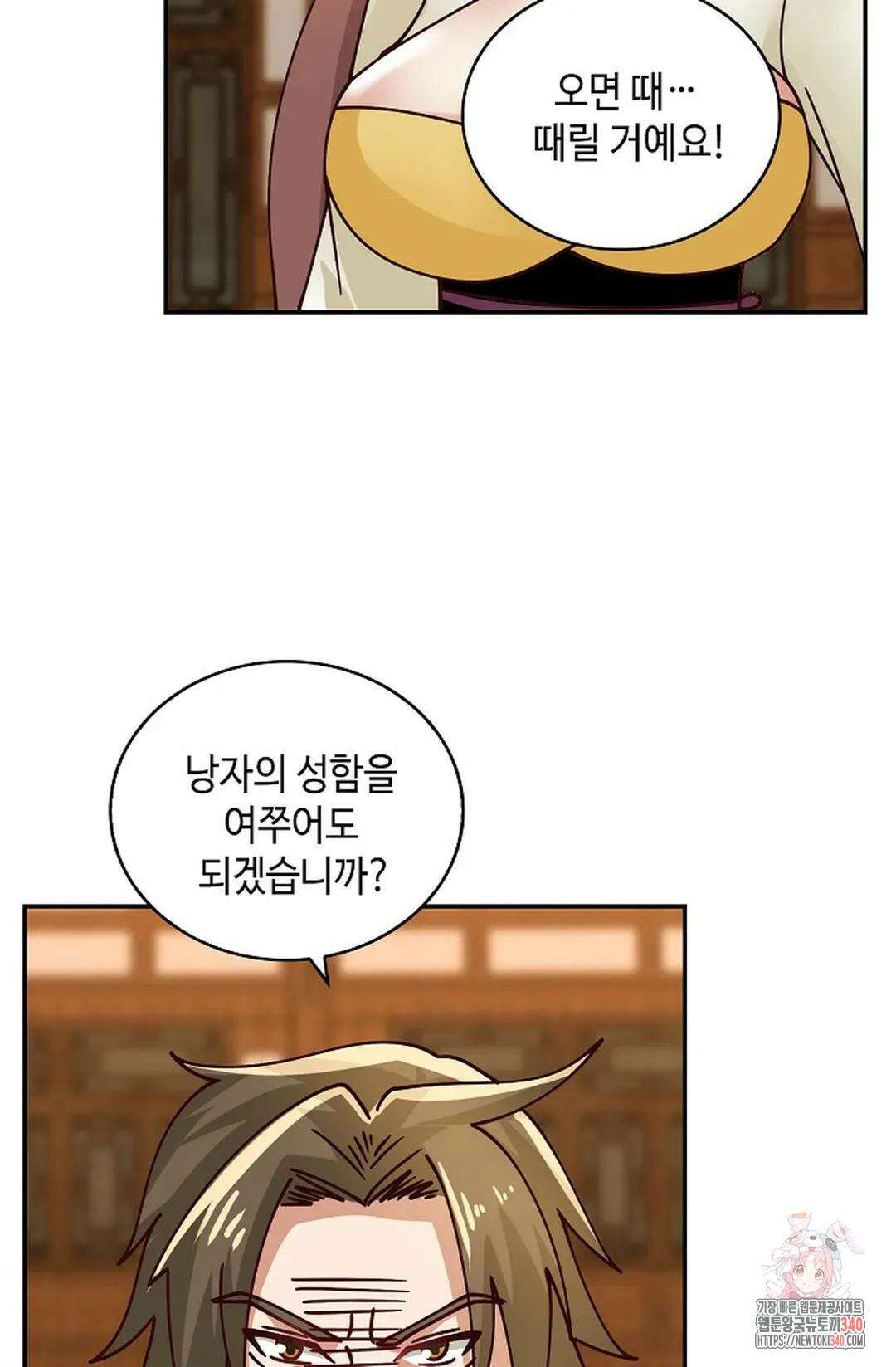 무련전봉 1242화 59