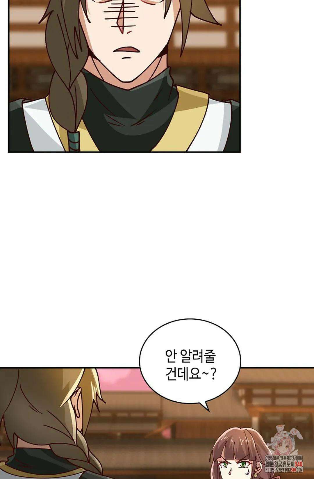 무련전봉 1242화 60