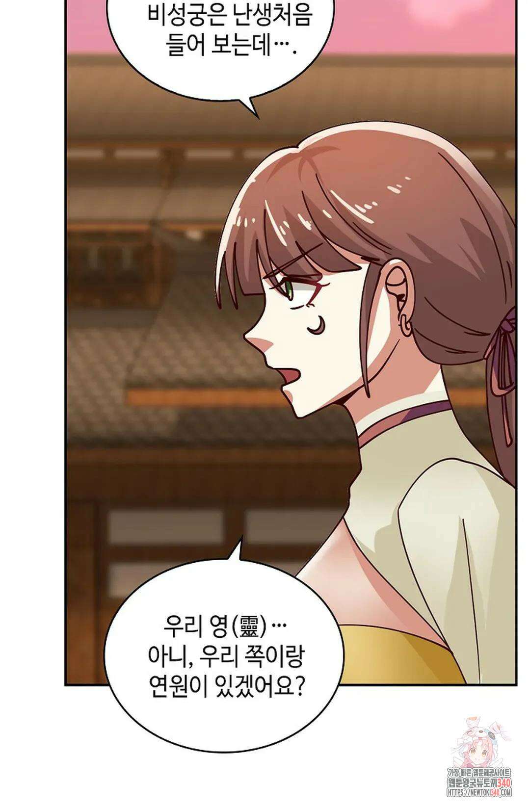 무련전봉 1242화 64