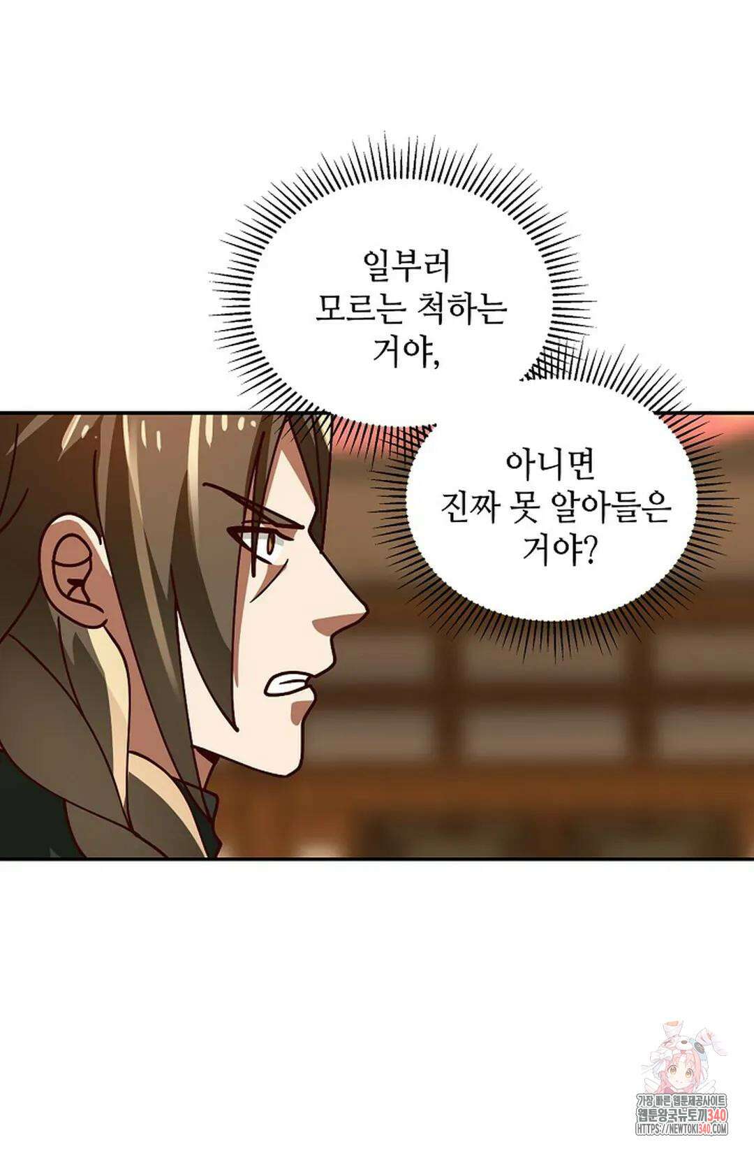 무련전봉 1242화 65