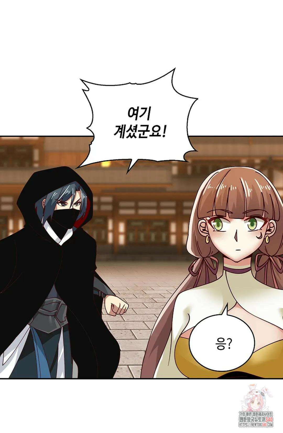 무련전봉 1242화 67