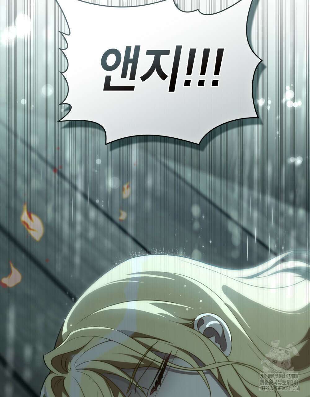 당신의 파멸에 신의 축복을 55화 (완결) 27