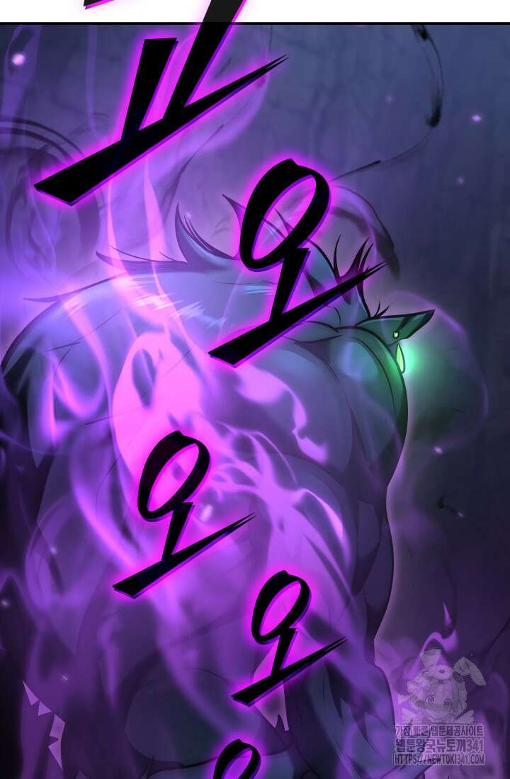 초월자의 채널을 구독했다 3화 20