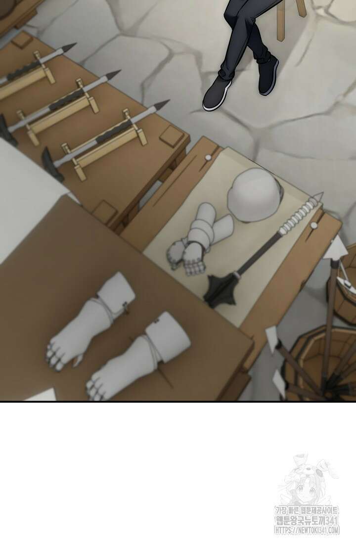 초월자의 채널을 구독했다 7화 2