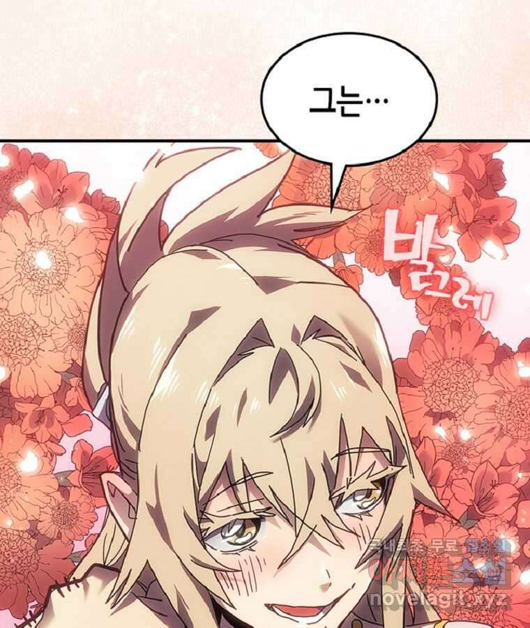 귀환자의 마법은 특별해야 합니다 267화 24