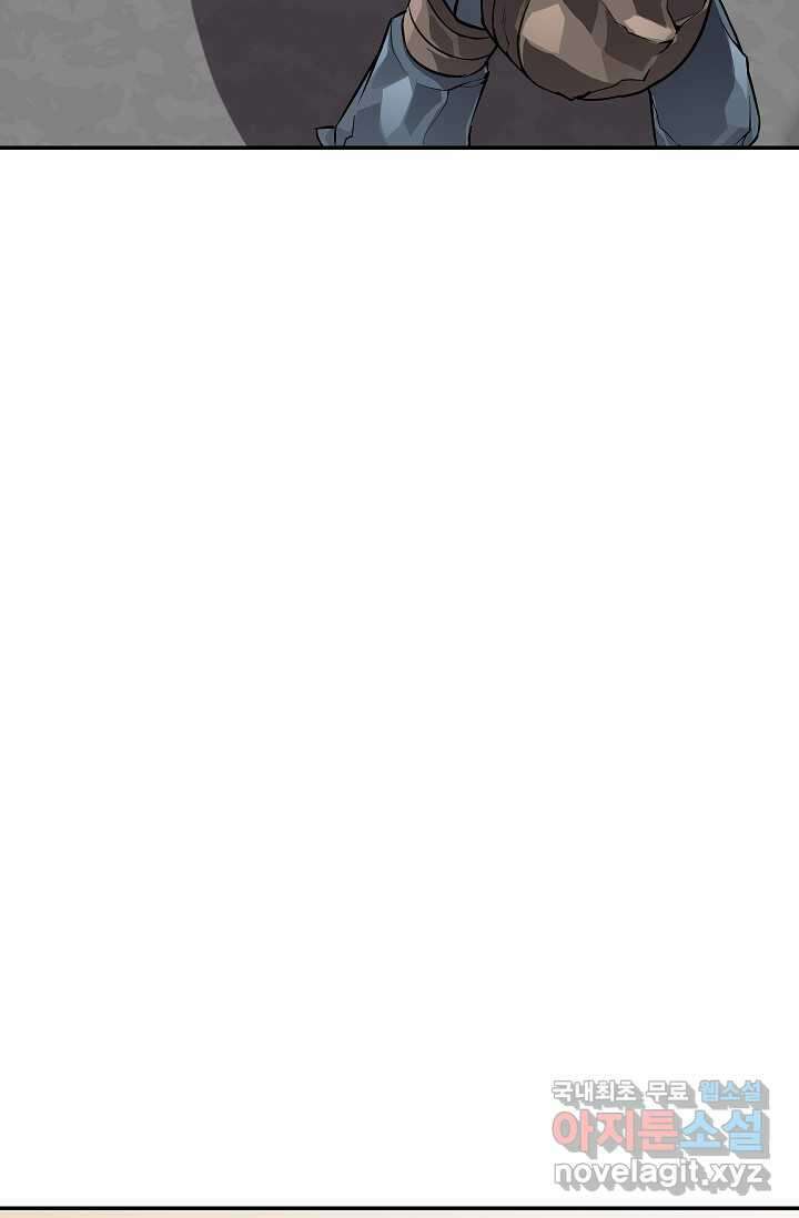 골렘 잡고 흙수저 탈출 63화 19