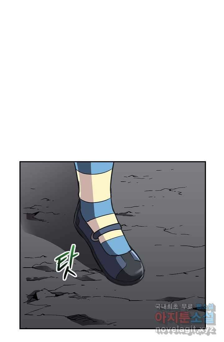 골렘 잡고 흙수저 탈출 63화 56