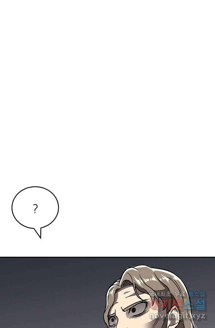 골렘 잡고 흙수저 탈출 63화 87