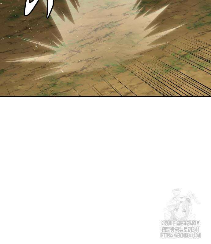 멸망한 세계의 취사병 38화 16