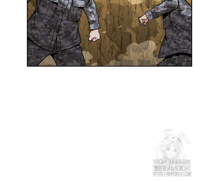멸망한 세계의 취사병 38화 22