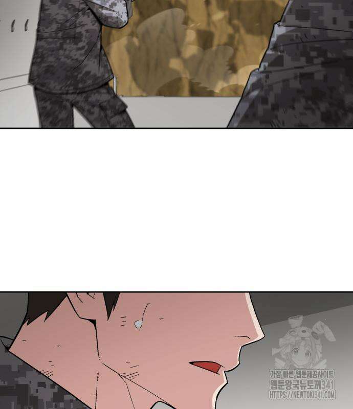 멸망한 세계의 취사병 38화 46