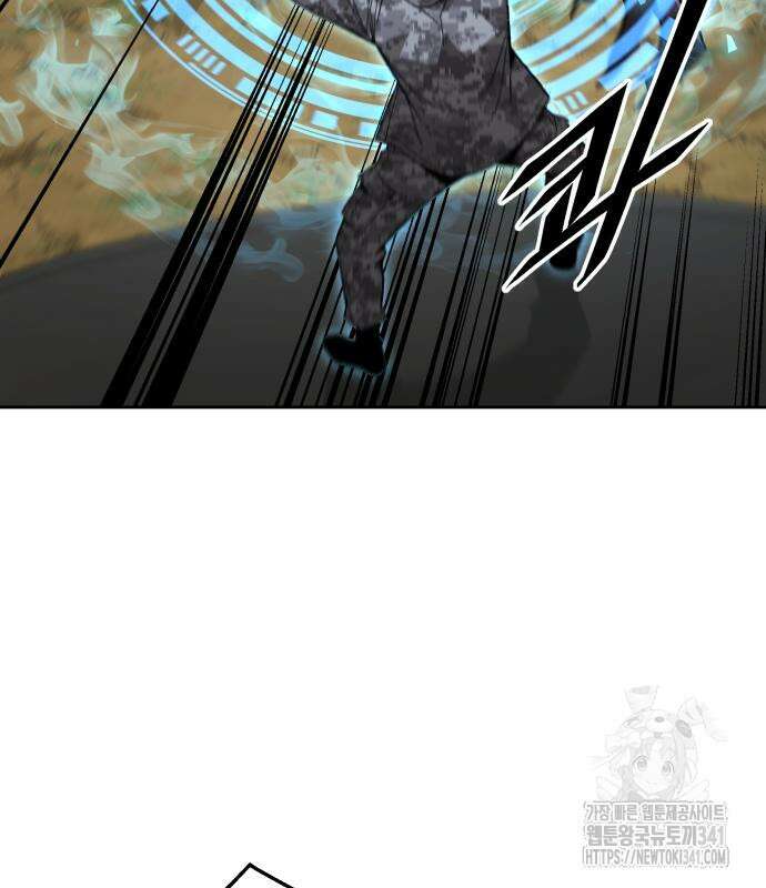 멸망한 세계의 취사병 38화 66