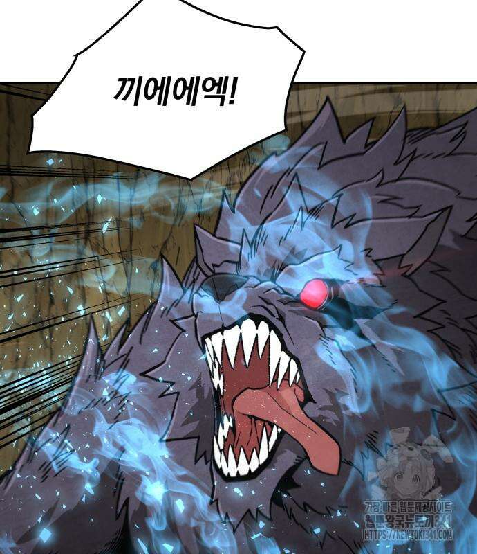 멸망한 세계의 취사병 38화 67