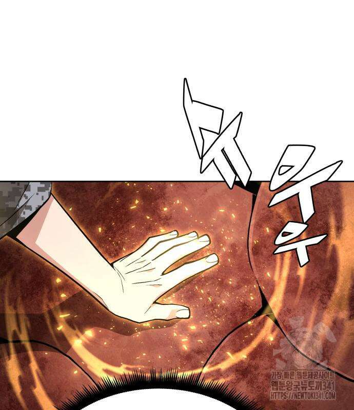 멸망한 세계의 취사병 38화 112