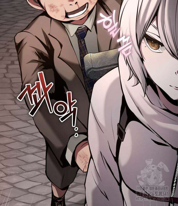 이상한 나라의 흰 토끼 9화 27