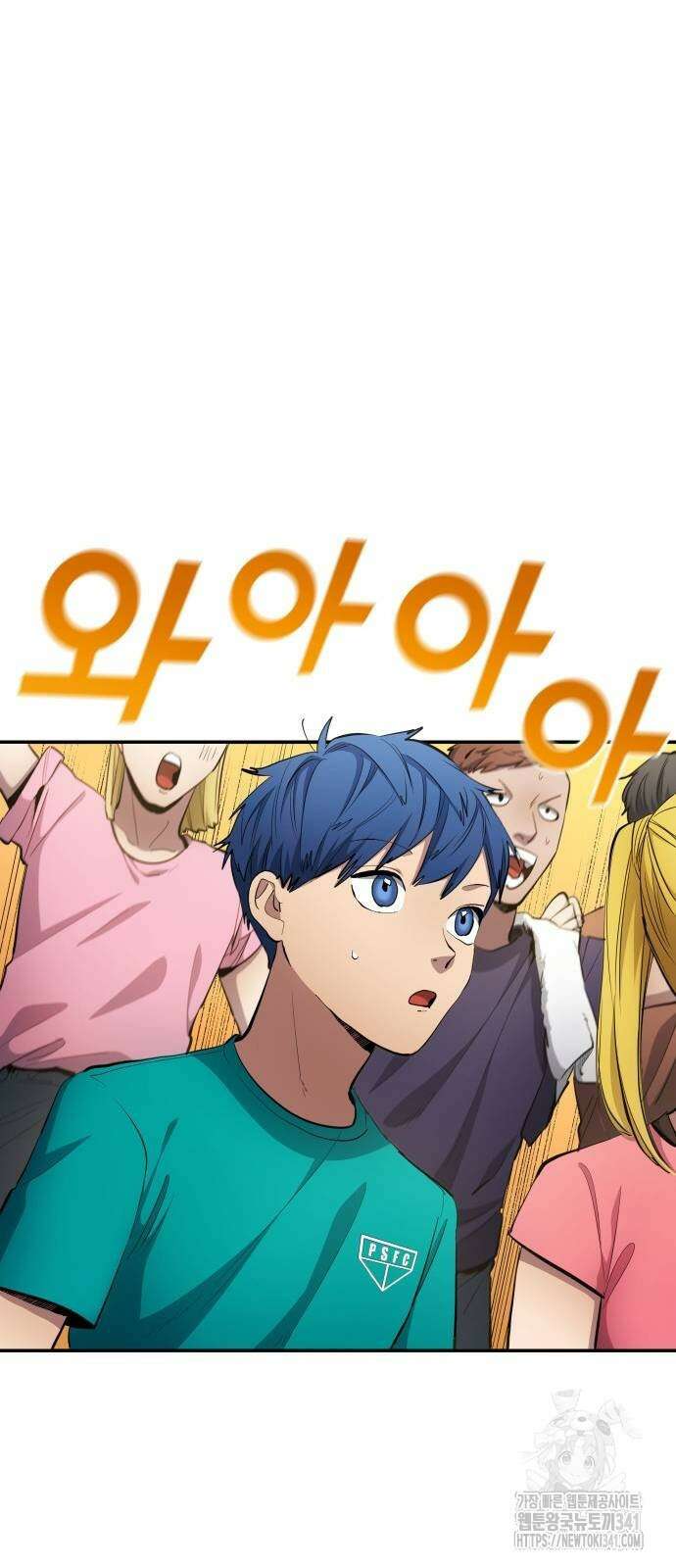 축구재능 다 내꺼 58화 16