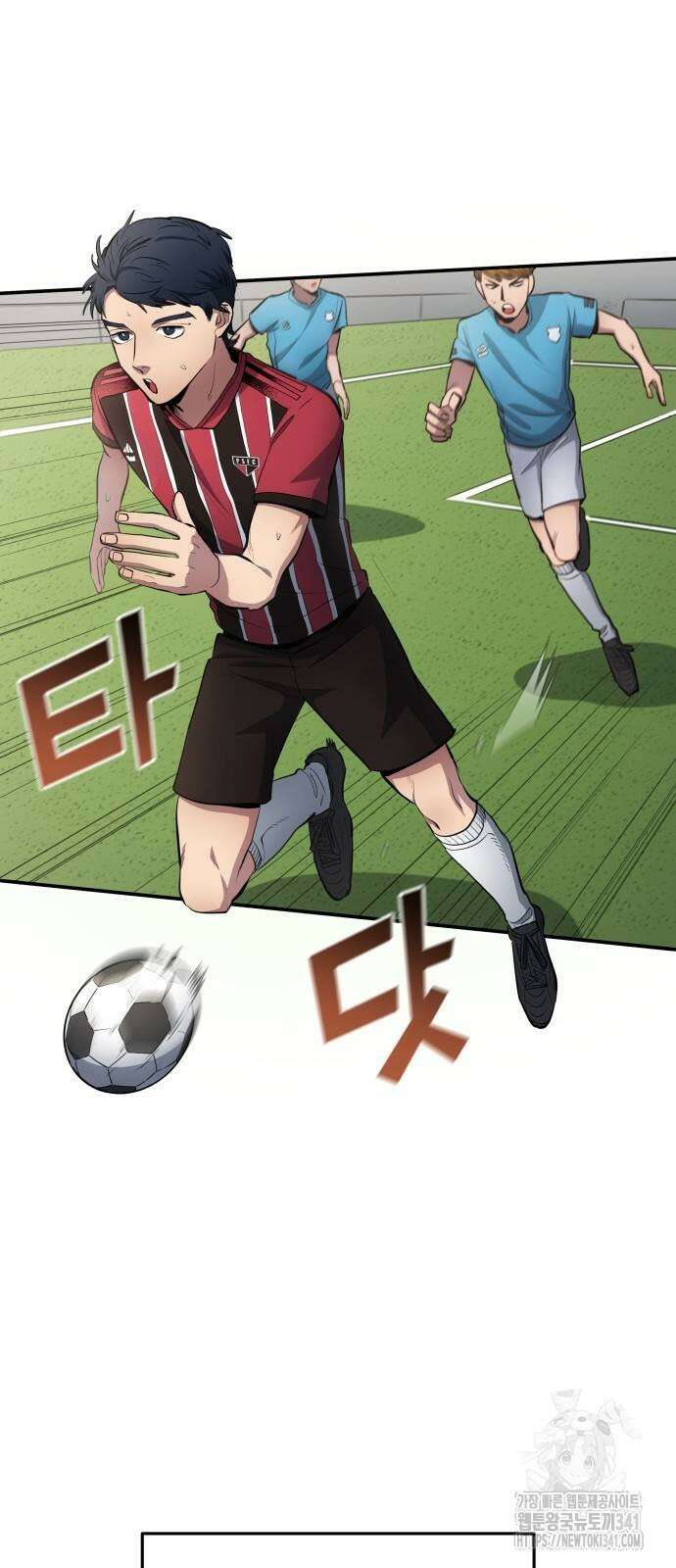 축구재능 다 내꺼 58화 17