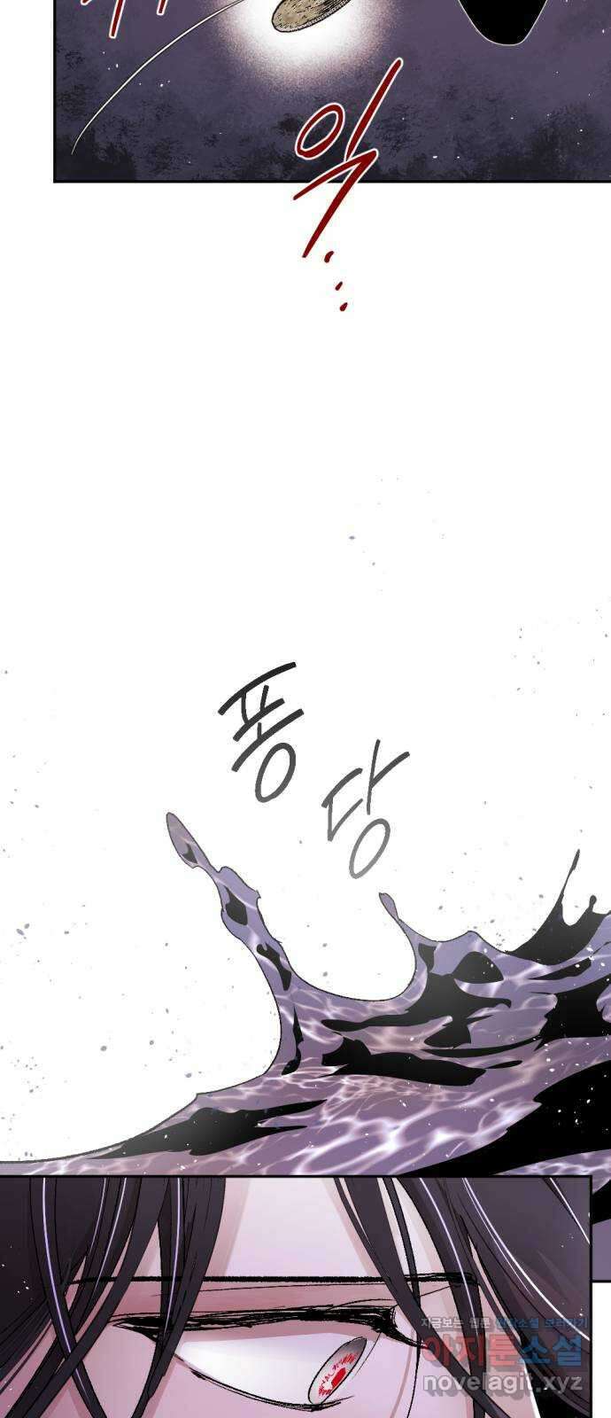 마왕의 고백 92화 다프네가 잠든 정원 1 22