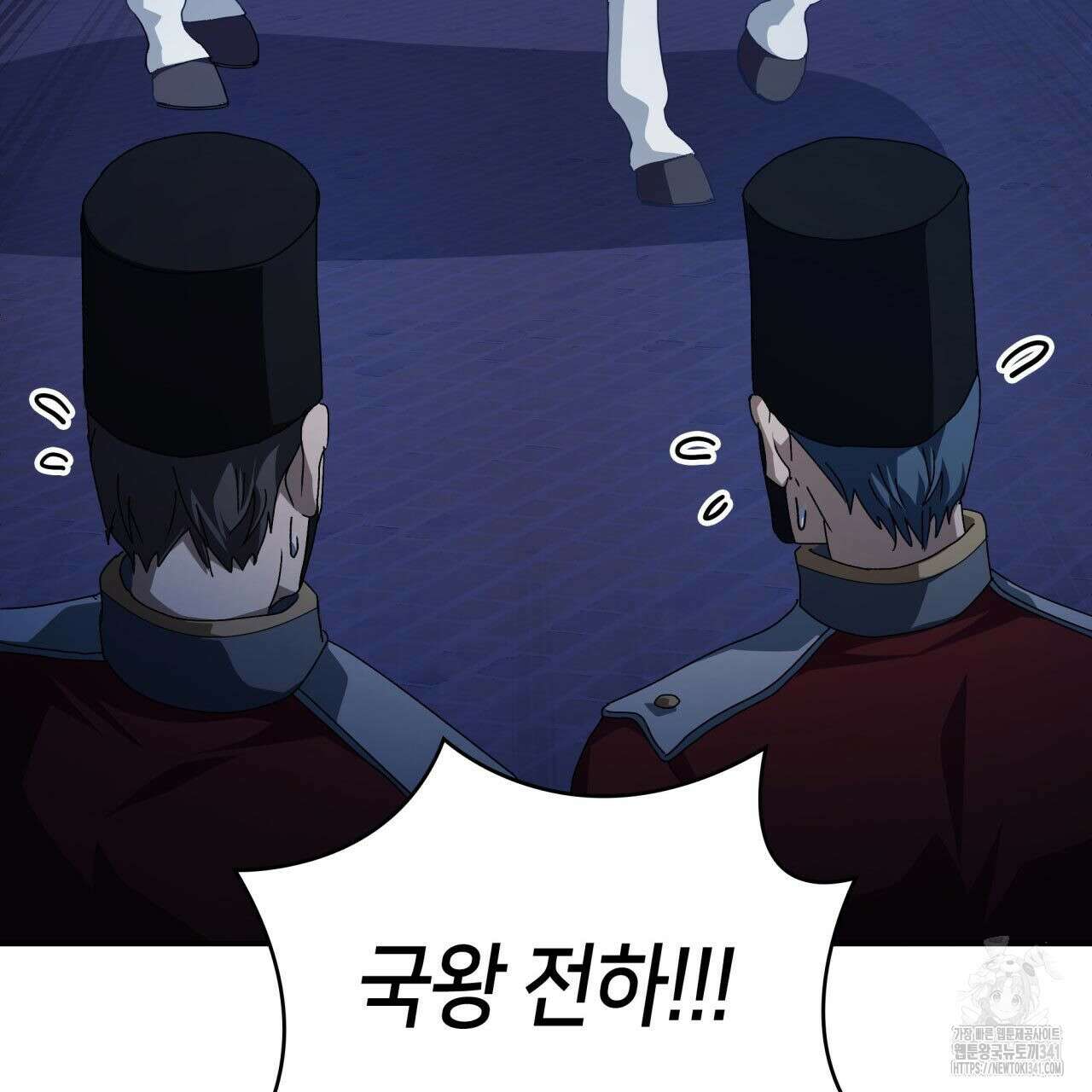 사랑받기 원하지 않는다 73화 30