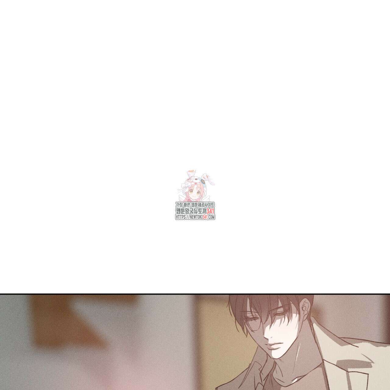 숨,의 기억 27화 1