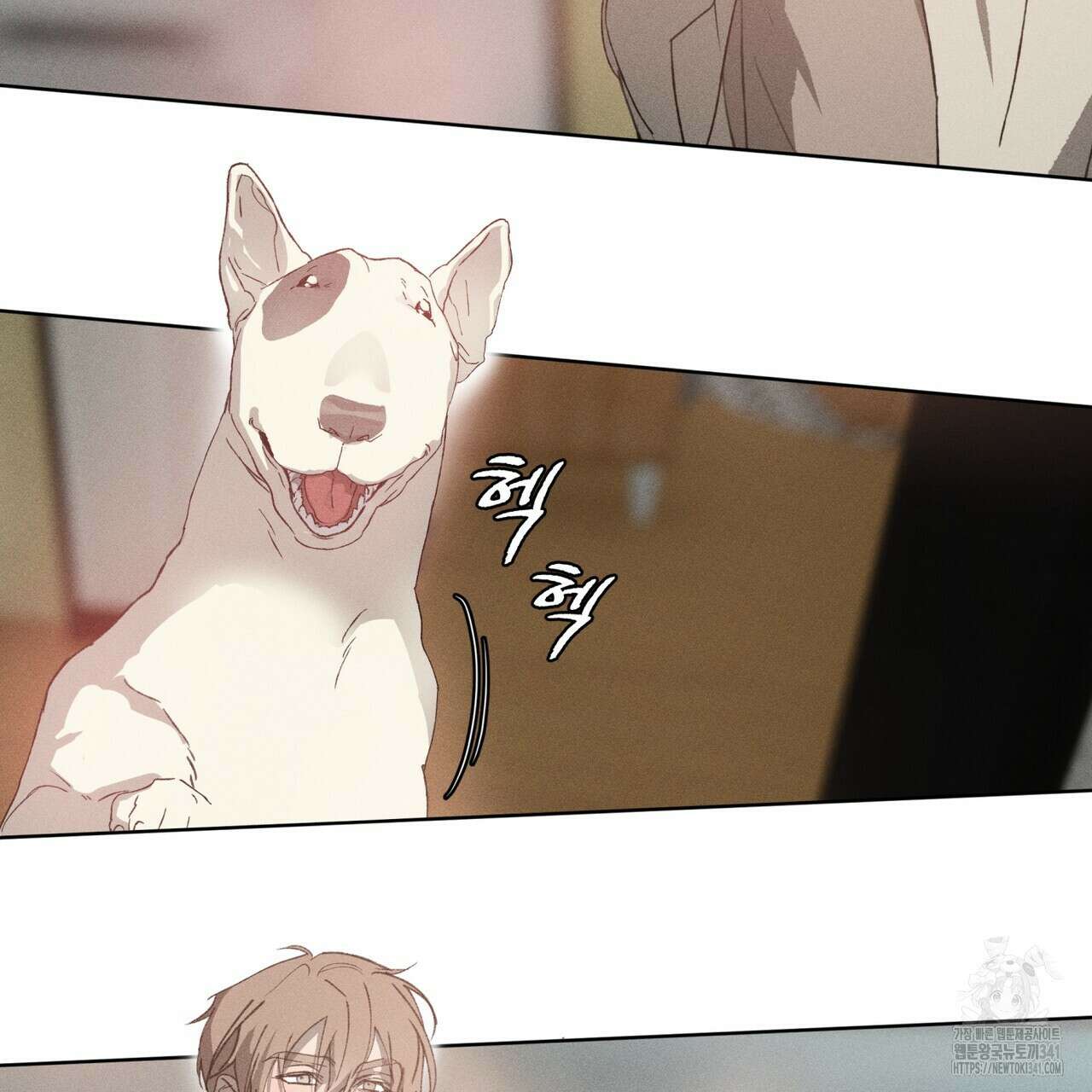 숨,의 기억 27화 2