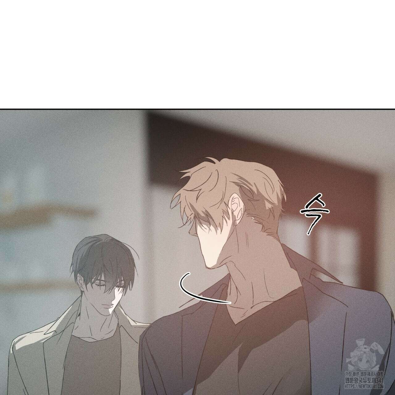 숨,의 기억 27화 4