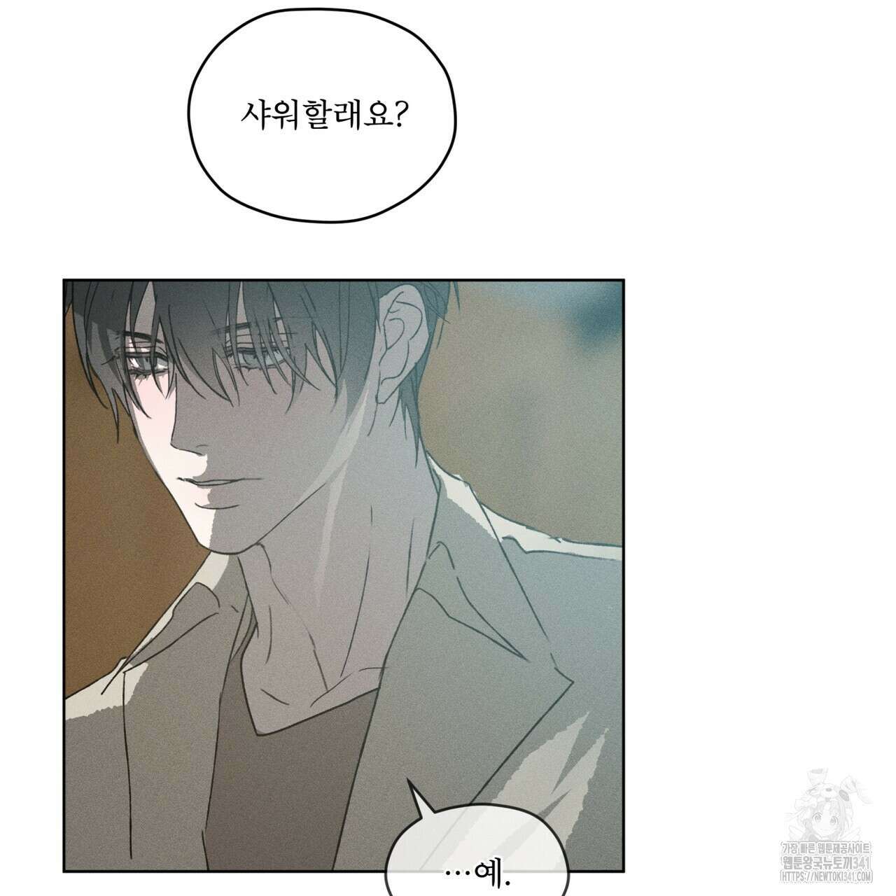 숨,의 기억 27화 6