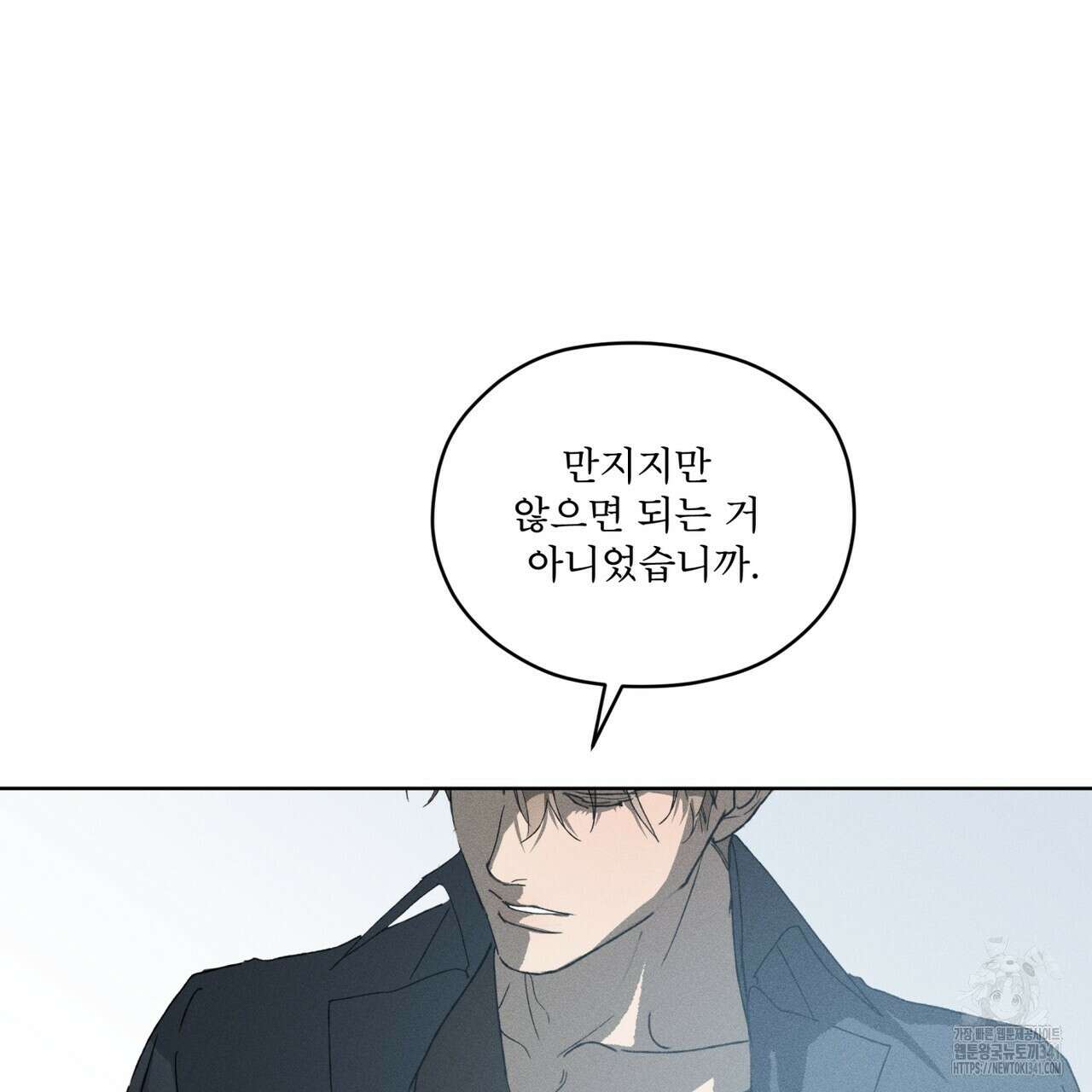 숨,의 기억 27화 10