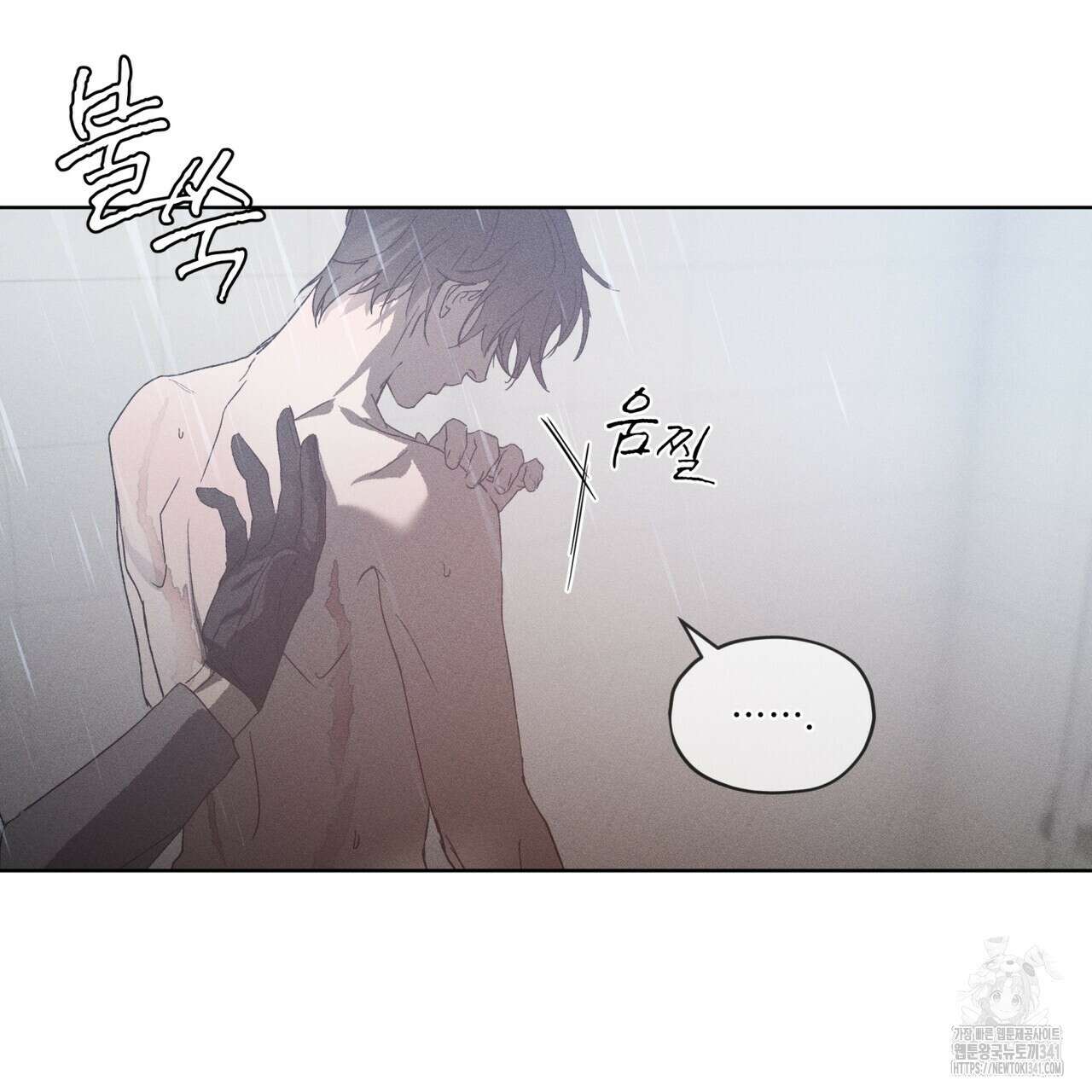 숨,의 기억 27화 17