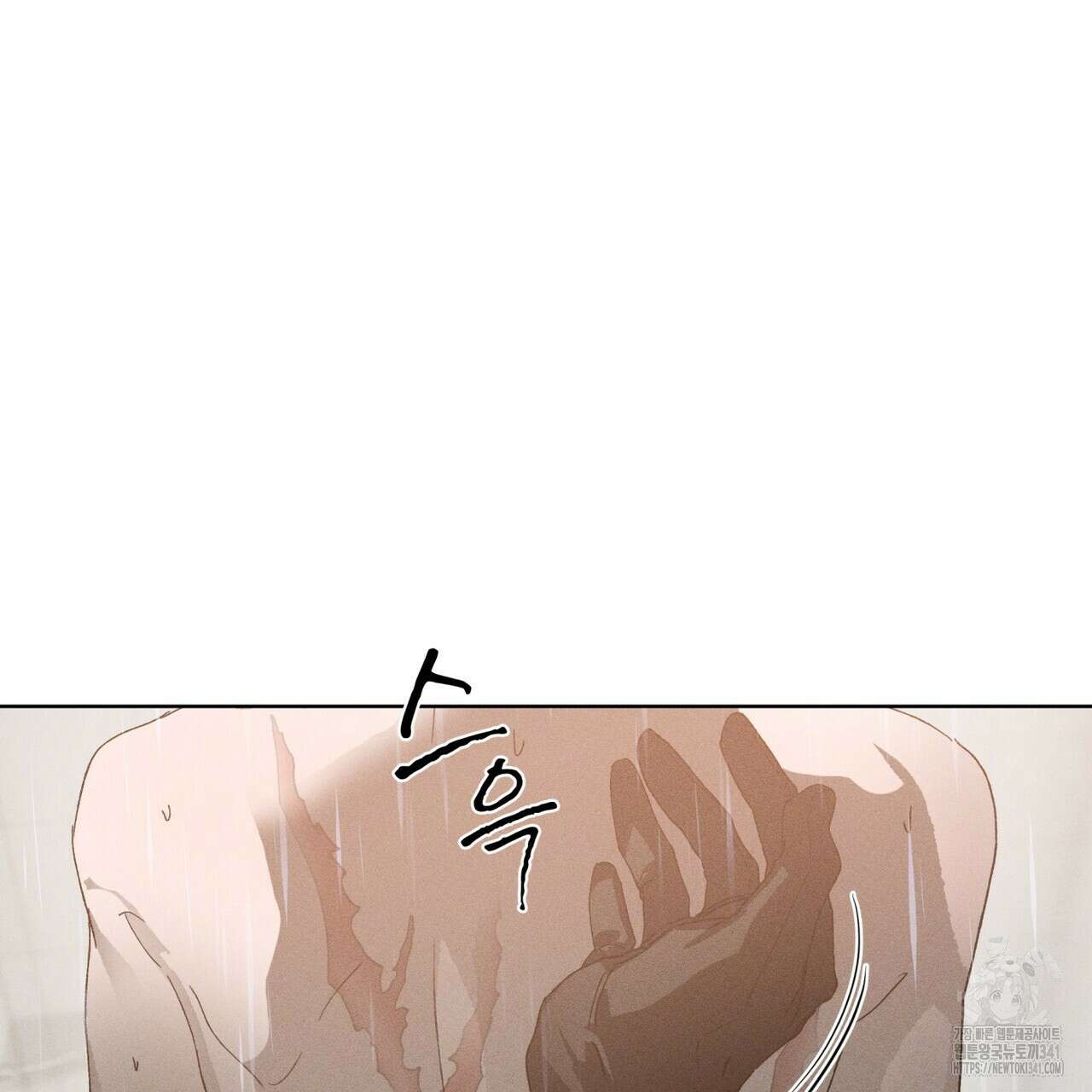 숨,의 기억 27화 18