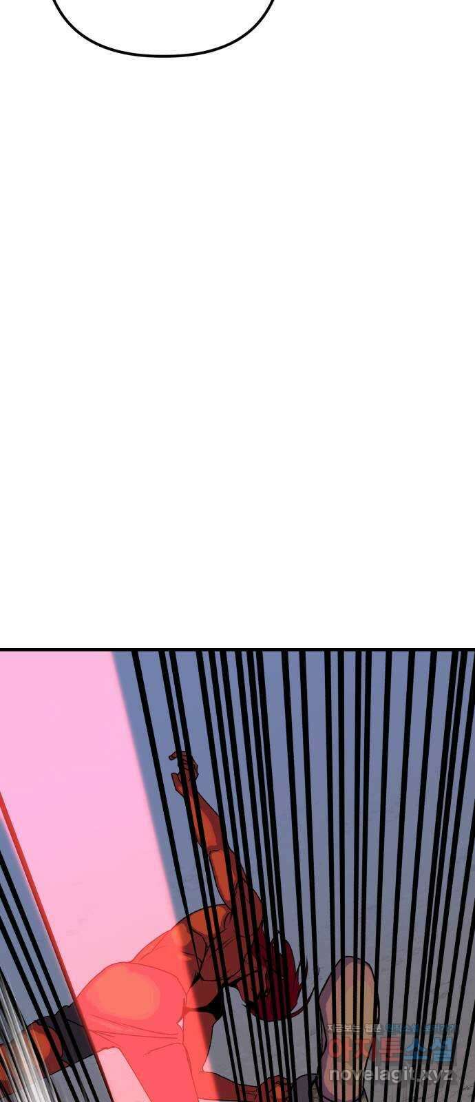 킬링킬러 98화 붉은 충격 70