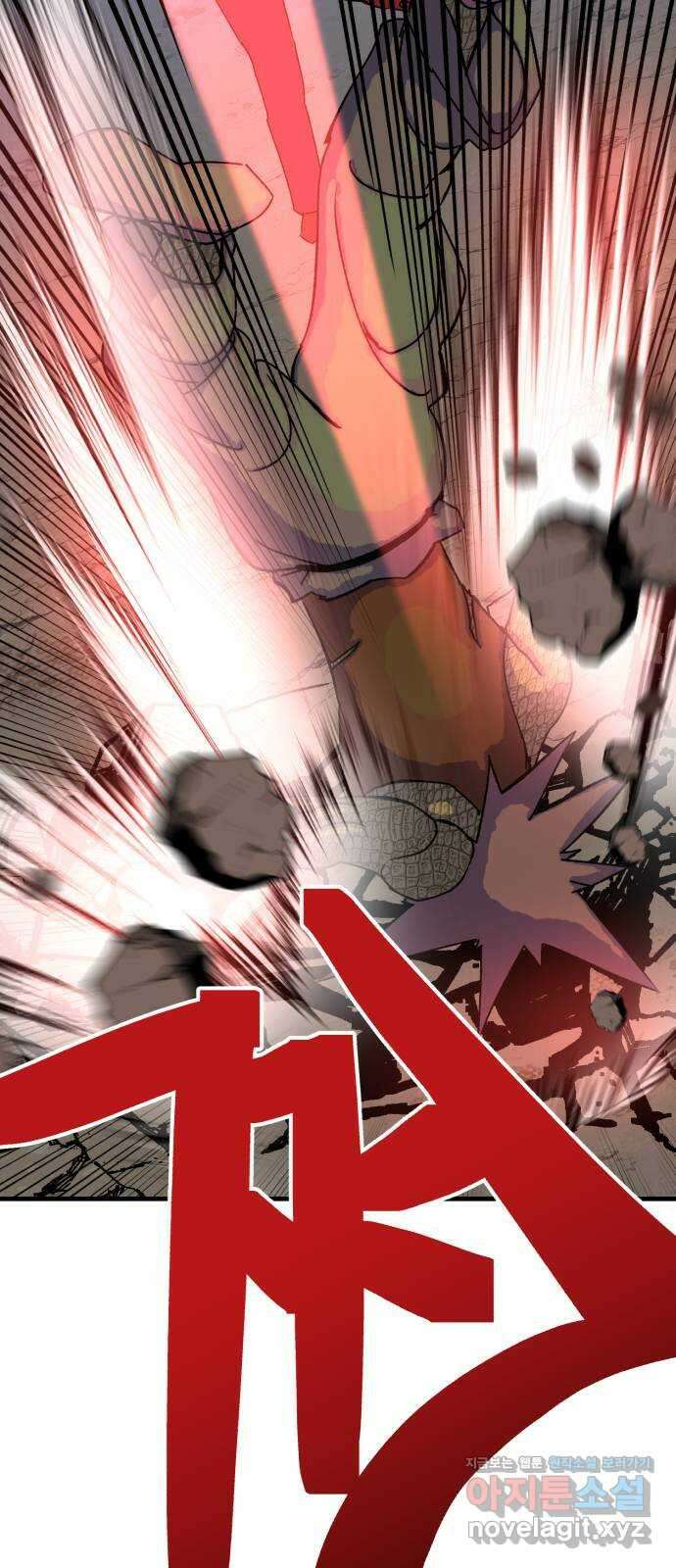 킬링킬러 98화 붉은 충격 71