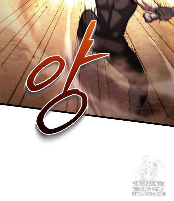 더 해머 78화 24