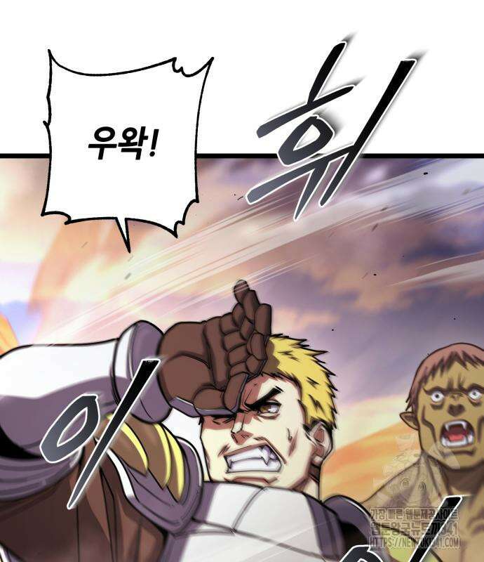 더 해머 78화 41