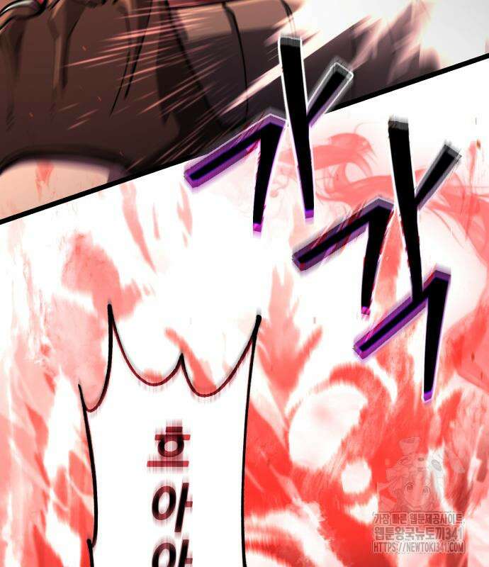 더 해머 78화 45