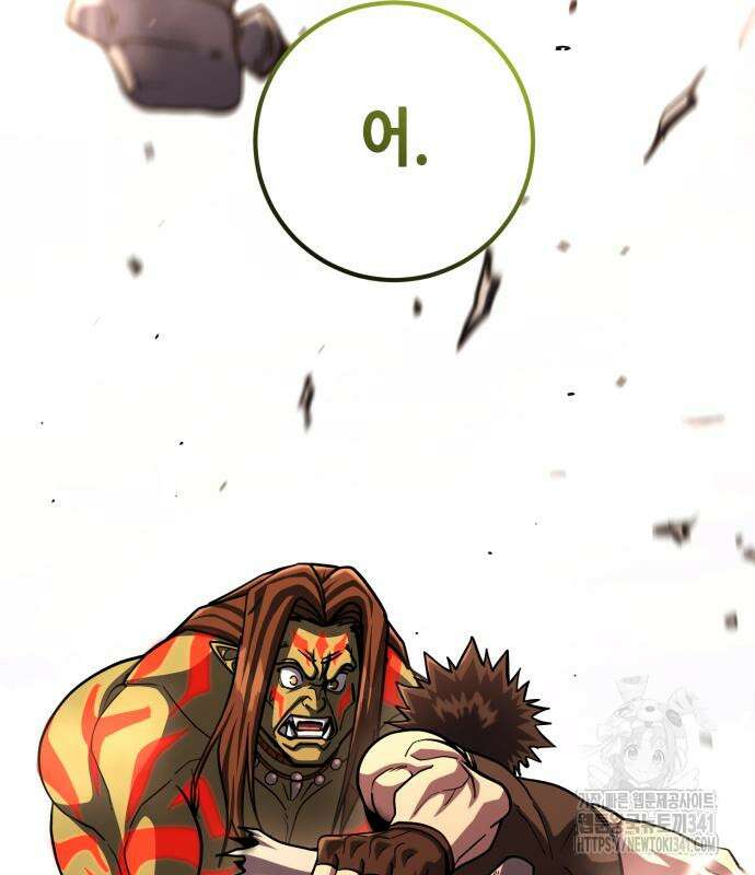 더 해머 78화 65