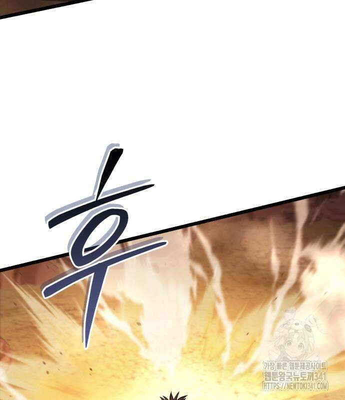 더 해머 78화 67