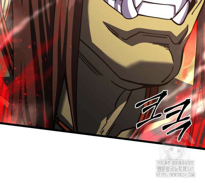 더 해머 78화 74