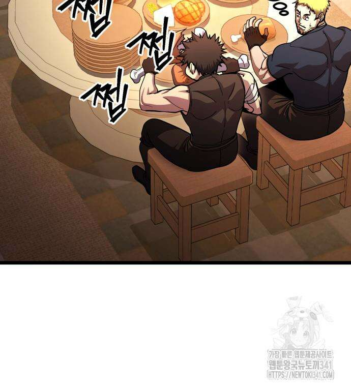 더 해머 78화 98