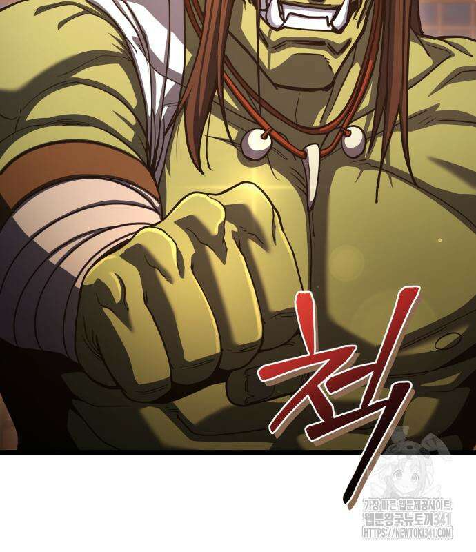 더 해머 78화 141