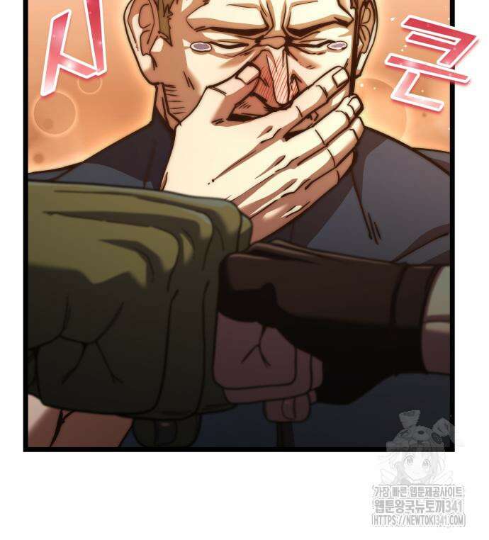 더 해머 78화 149