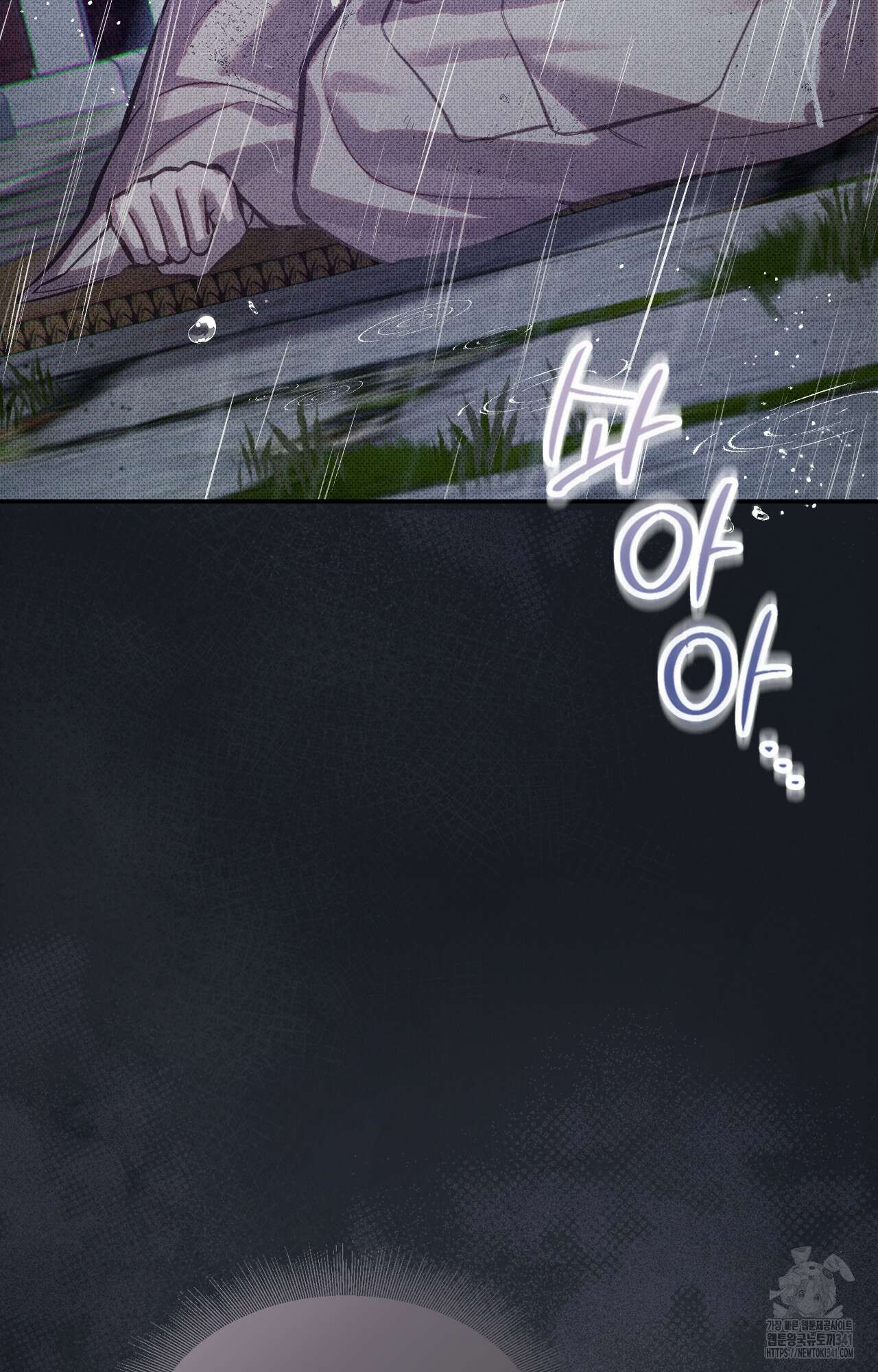 하는 중전 32화 12