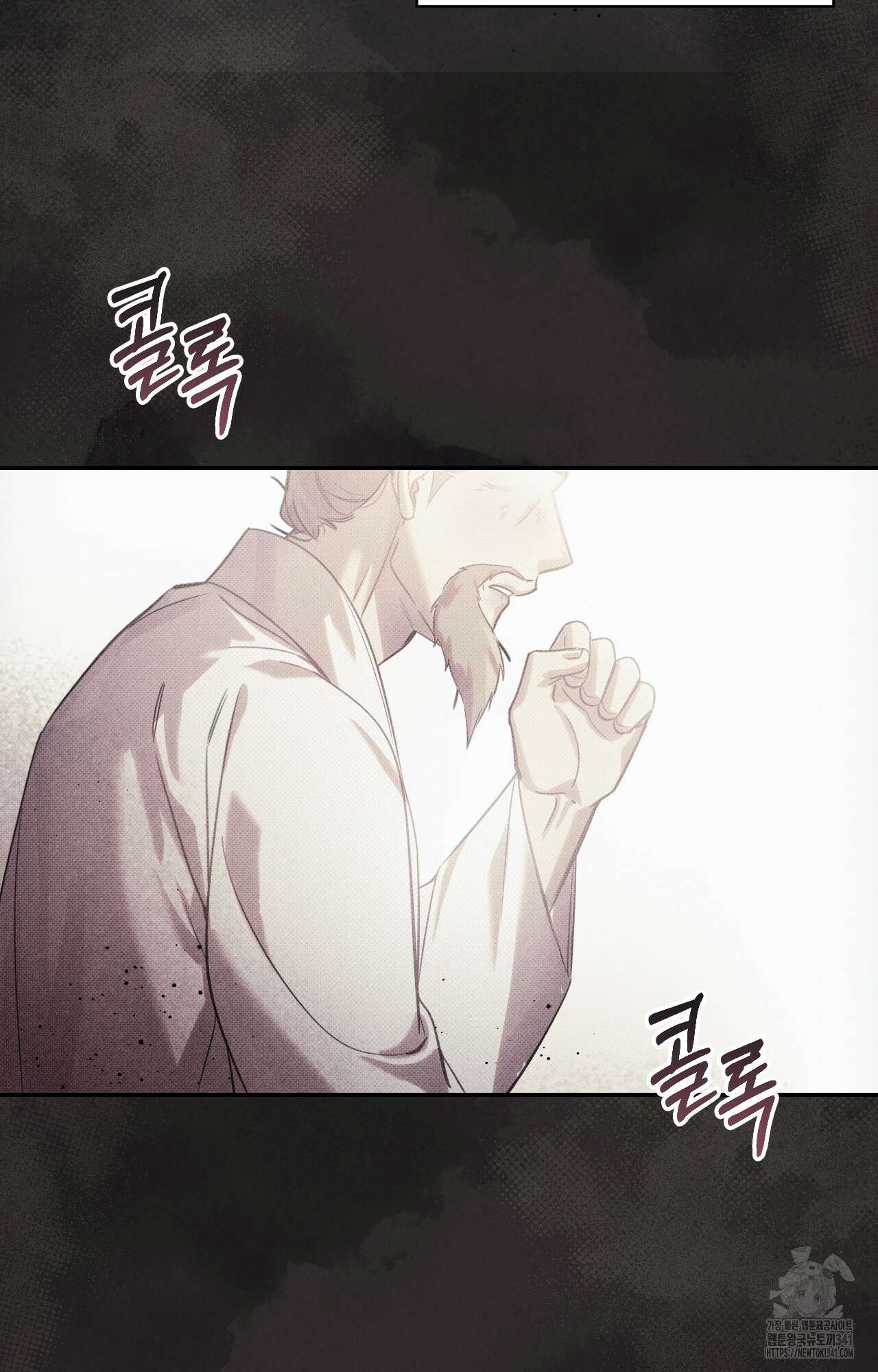 하는 중전 32화 34