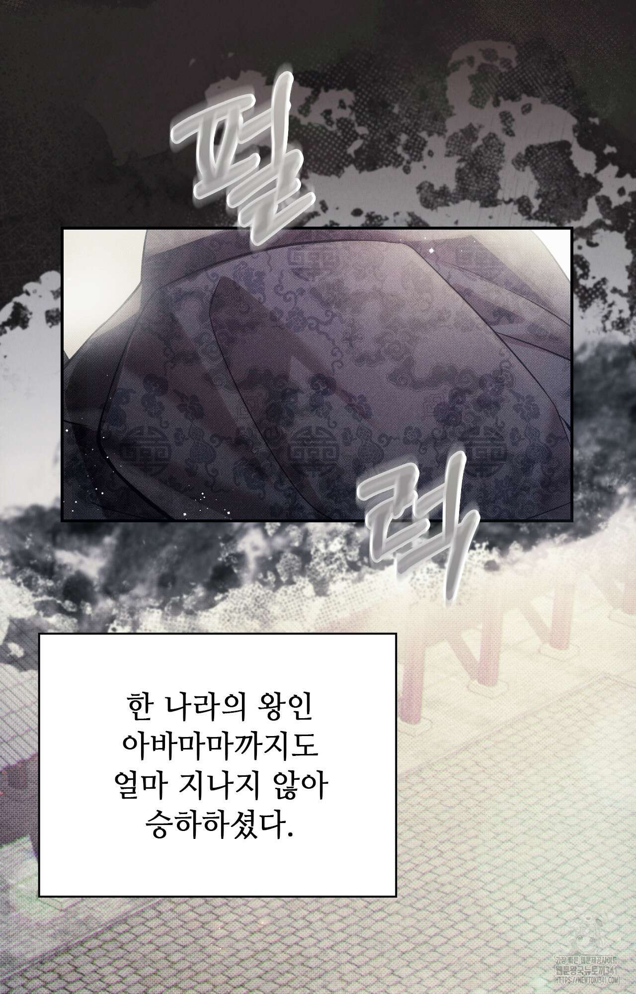 하는 중전 32화 35
