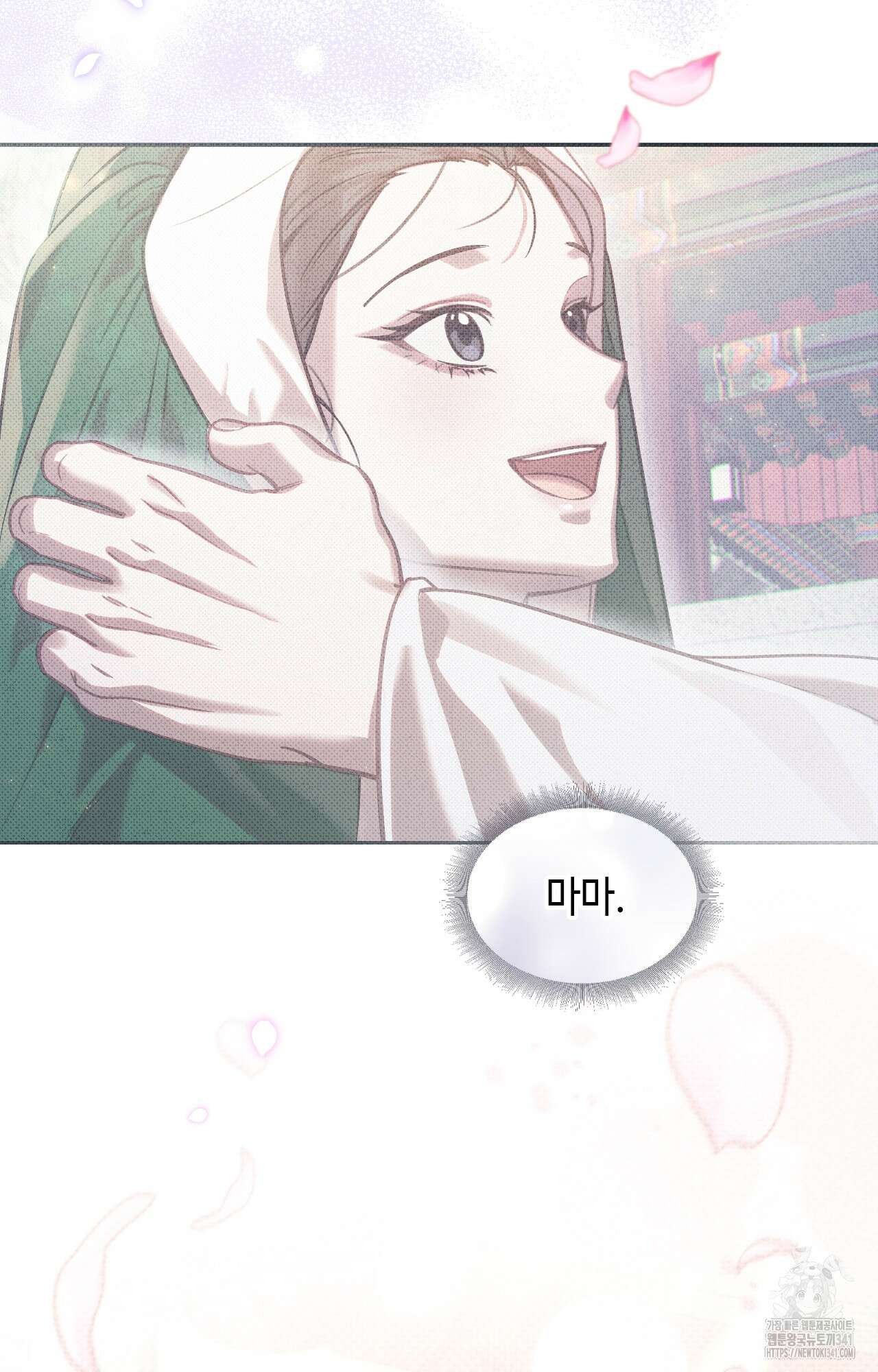 하는 중전 32화 42